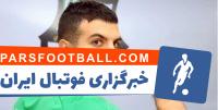 محمدرضا خانزاده در تیم منتخب هفته دوازدهم لیگ ستارگان قطر