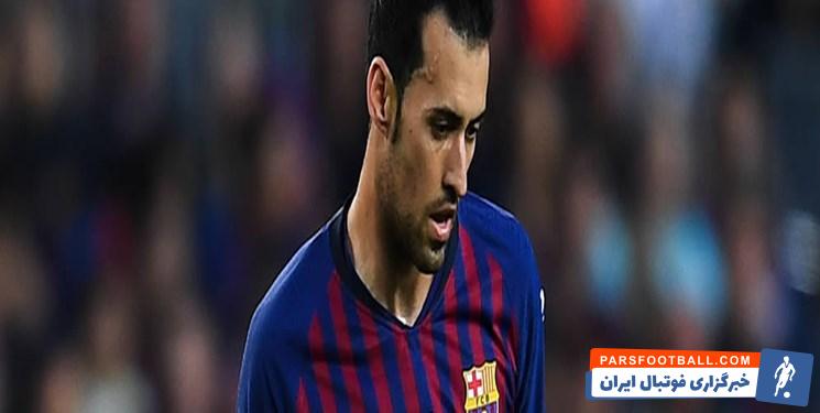 بوسکتس در صدر جدول درصد پاس صحیح در لیگ قهرمانان اروپا