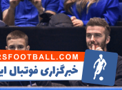 تنیس ؛ بکام نظاره گر دیدار فینال رقابت های تنیس بین جوکوویچ و زورف بود