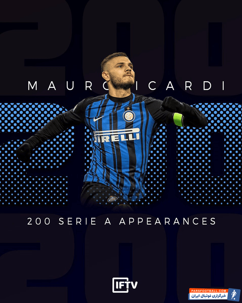 200 امین بازی ایکاردی در اینتر برابر فروزینونه