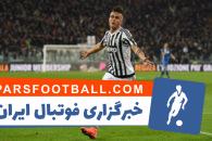 دیبالا ؛ برترین گل ها و مهارت های پائولو دیبالا ستاره آرژانتینی یوونتوس