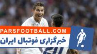 رئال مادرید