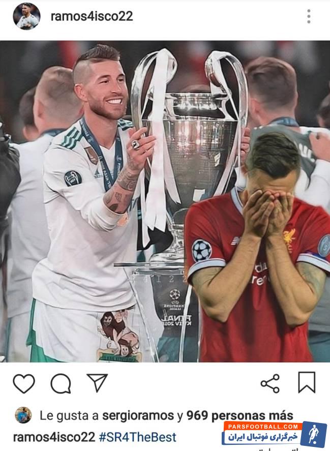 سرخیو راموس