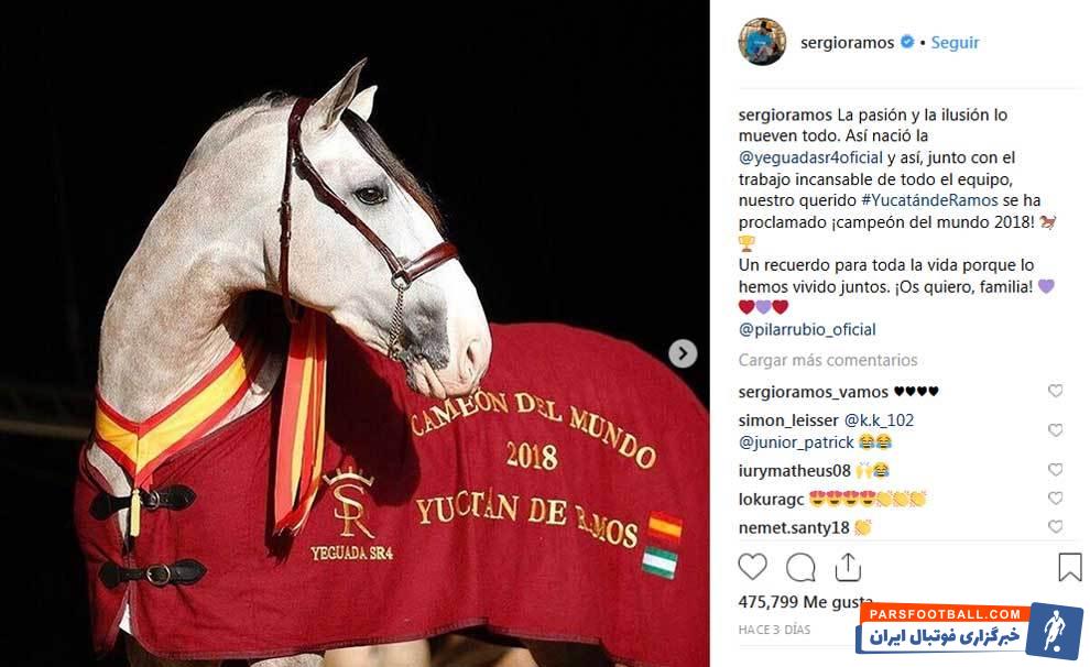 رئال مادرید