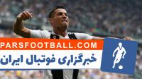 کریستیانو رونالدو
