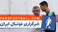 رونالدو