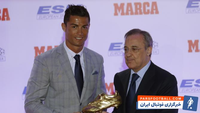 رئال مادرید