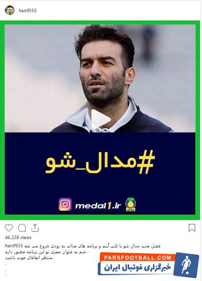 حنیف عمران زاده