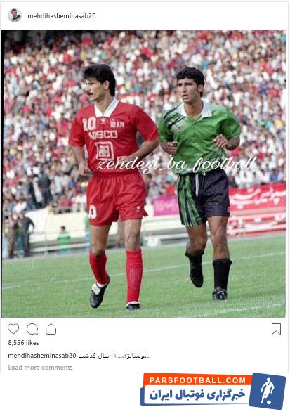 مهدی هاشمی نسب