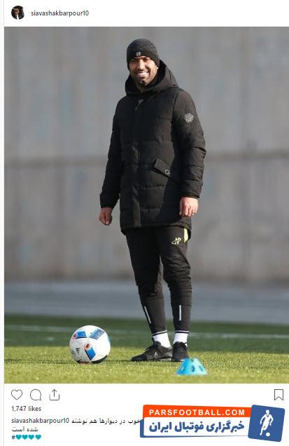 سیاوش اکبرپور