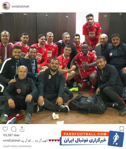 امید عالیشاه