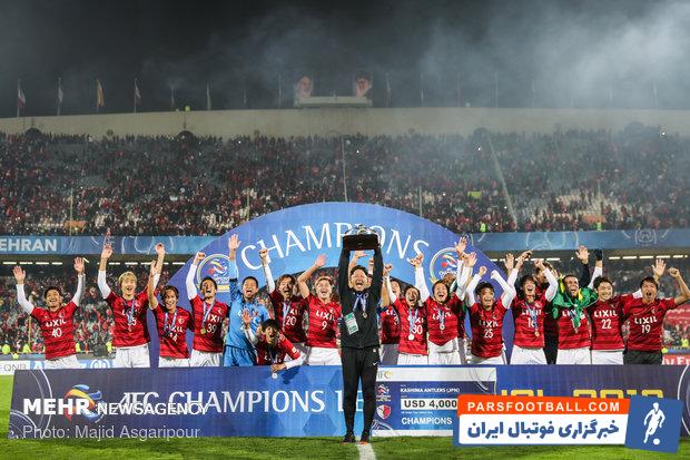 فوتوکلیپ 40 ثانیه ای AFC از فینال لیگ قهرمانان آسیا