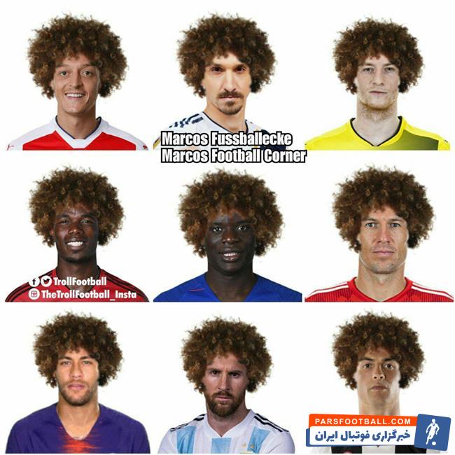 ستارگان فوتبال با موهای فلینی