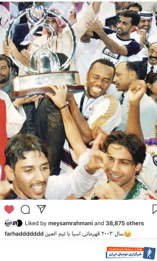 فرهاد مجیدی