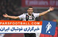 رونالدو ؛ پاس های تکنیکی و خلاقانه از کریستیانو رونالدو در سال 2018