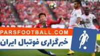 پرسپولیس