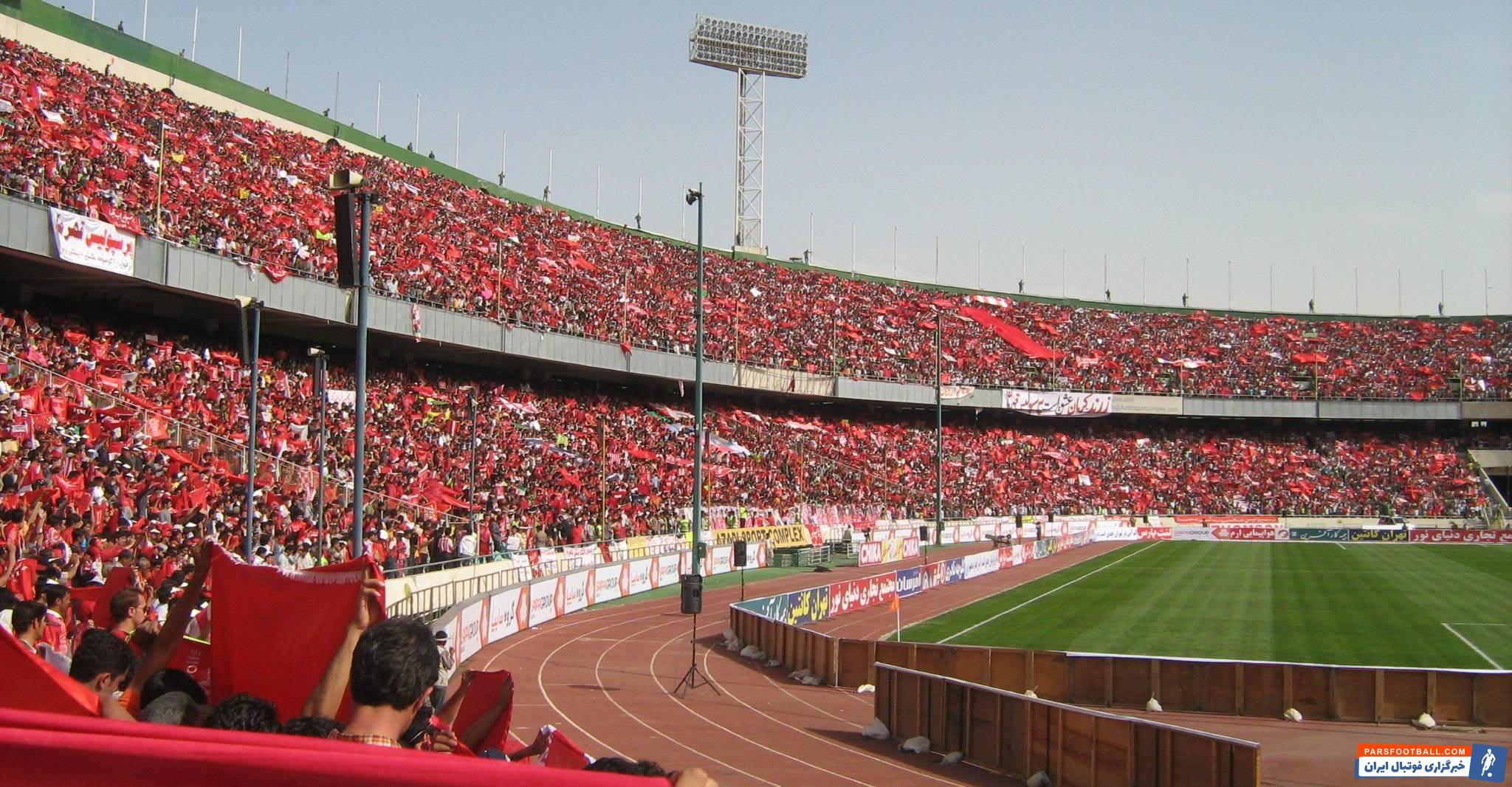 پرسپولیس