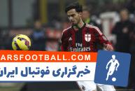 سوسو ؛ برترین گل ها و پاس گل های سوسو در تیم فوتبال میلان 2018/2019