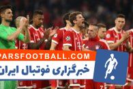 بایرن مونیخ ؛ برترین گل های باشگاه فوتبال بایرن مونیخ در جریان تمرینات