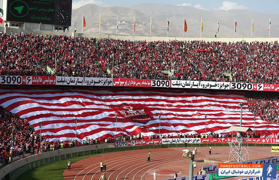 خراسان ورزشی