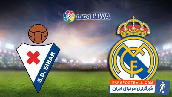 رئال مادرید