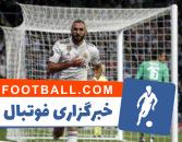 کریم بنزما