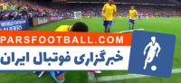 شادی های جالب پس از گل همراه با پرچم کرنر