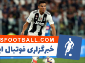 یوونتوس