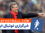 پرسپولیس