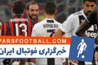 رونالدو