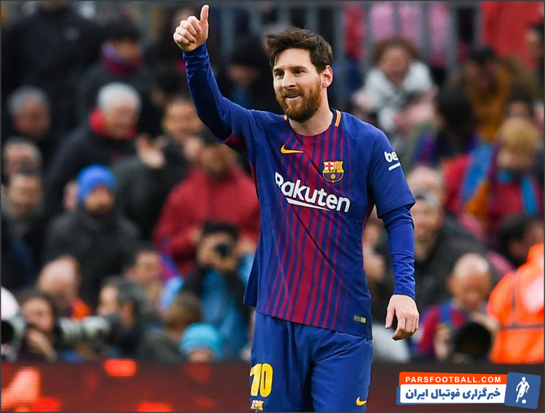 لیونل مسی