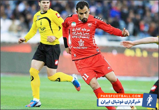 پرسپولیس