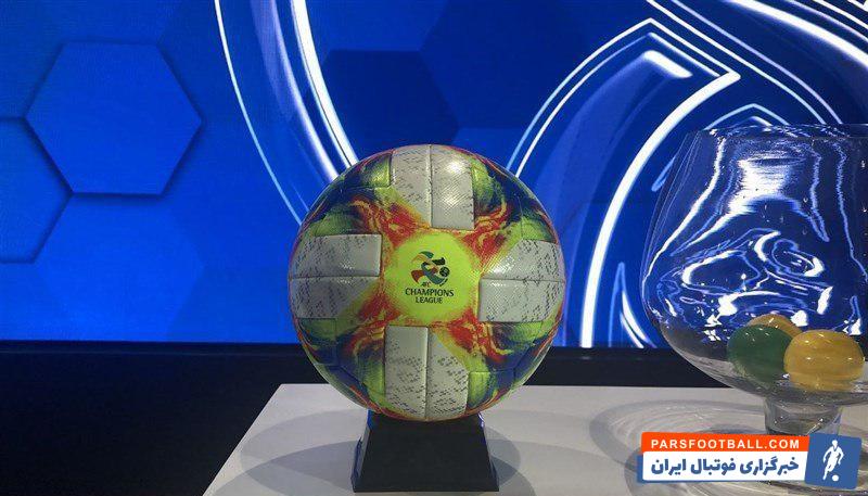 لیگ قهرمانان آسیا