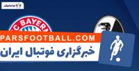 کلیپی از خلاصه بازی تیم های بایرن مونیخ و فرایبورگ در بازی های بوندسلیگای آلمان 12 آبان 97