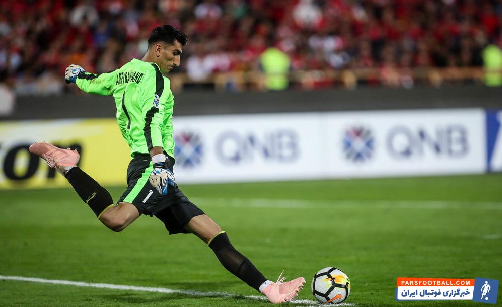 پرسپولیس