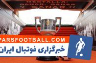 برترین حرکات تکنیکی مرحله 1/16 کوپا دل ری