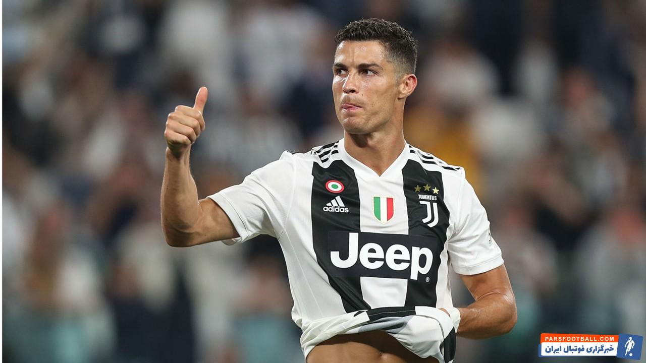 کریستیانو رونالدو