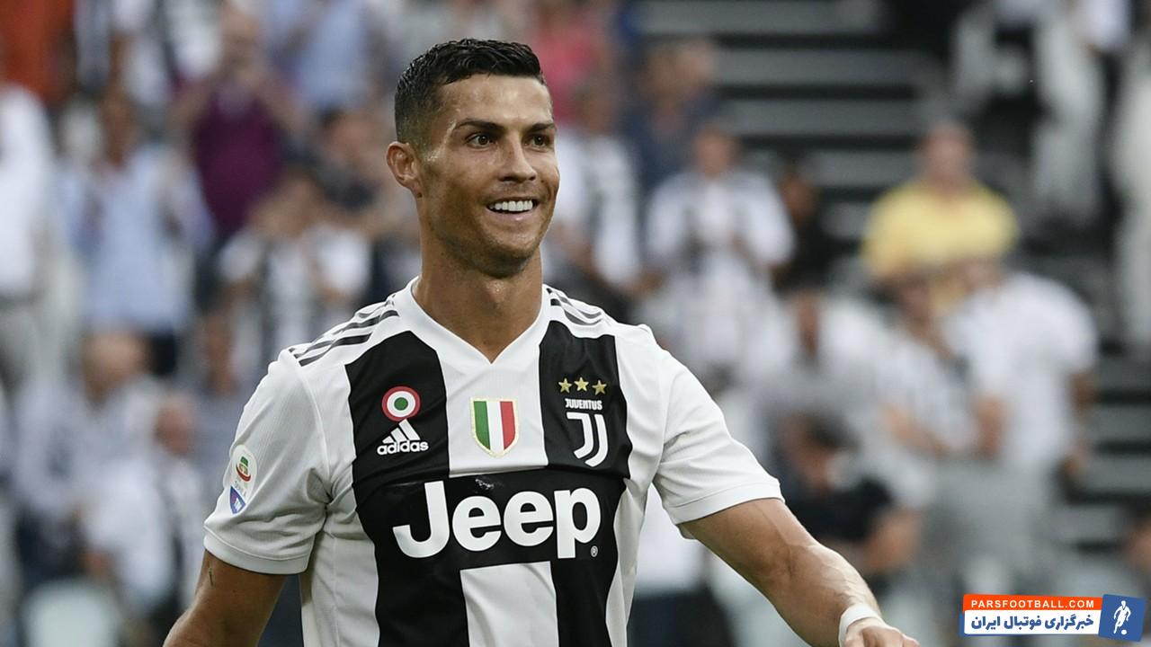 کریستیانو رونالدو