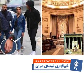 خواستگاری رسمی رونالدو از جورجینا رودریگس در لندن
