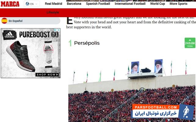 40 تیم در این نظرسنجی حضور دارند که در میان آنها نام پرسپولیس نیز دیده می شود روز گذشته پرسپولیس و پالمیراس چند بار در رده اول جای خود را تغییر دادند.