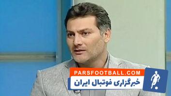 استقلال تهران