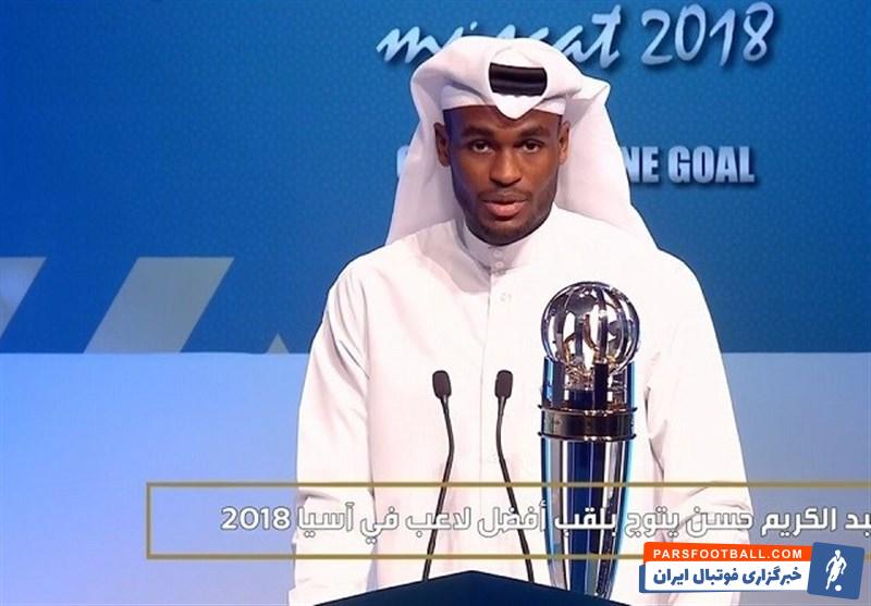 عبدالکریم حسن