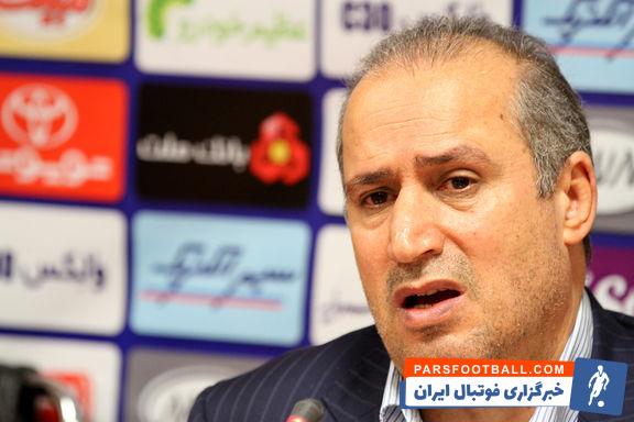 فوتبال ؛ مهدی تاج به دنبال گرفتن نامه از فولاد مبارکه برای ماندن در سمت رییس فدراسیون فوتبال