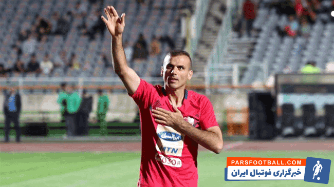 پرسپولیس