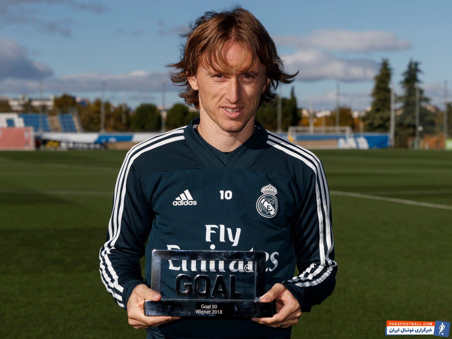 لوکا مودریچ