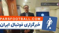 توضیحات مهرداد مسعودی درباره خوشحالی مربی تیم ملی پس از پایان دیدار پرسپولیس و کاشیما