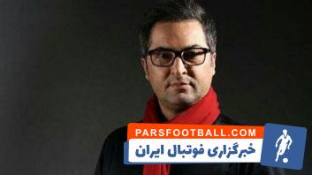 مهرداد میناوند