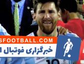 لحظات غم انگیز ستارگان فوتبال در مستطیل سبز