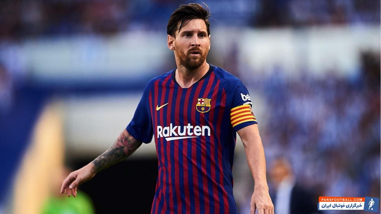 لیونل مسی