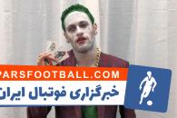 گریم و لباس های جالب بازیکنان فوتبال برای جشن هالووین